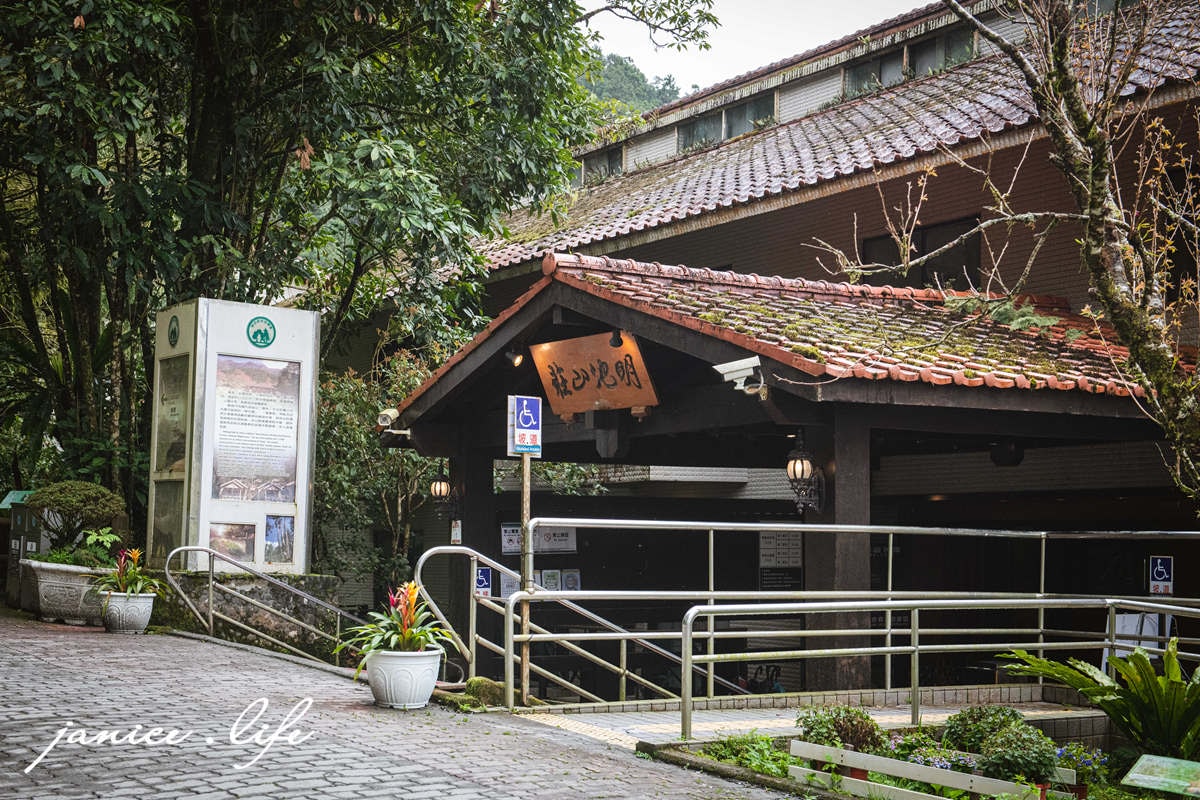 力麗馬告生態園區明池山莊 明池山莊房型 明池山莊交通明池山莊位置 明池山莊餐點 明池山莊晚餐 明池山莊評價 明池山莊接駁車 潔妮食旅生活 宜蘭住宿 宜蘭大同 宜蘭旅遊 宜蘭景點 宜蘭親子旅遊 宜蘭親子景點 親子景點 
