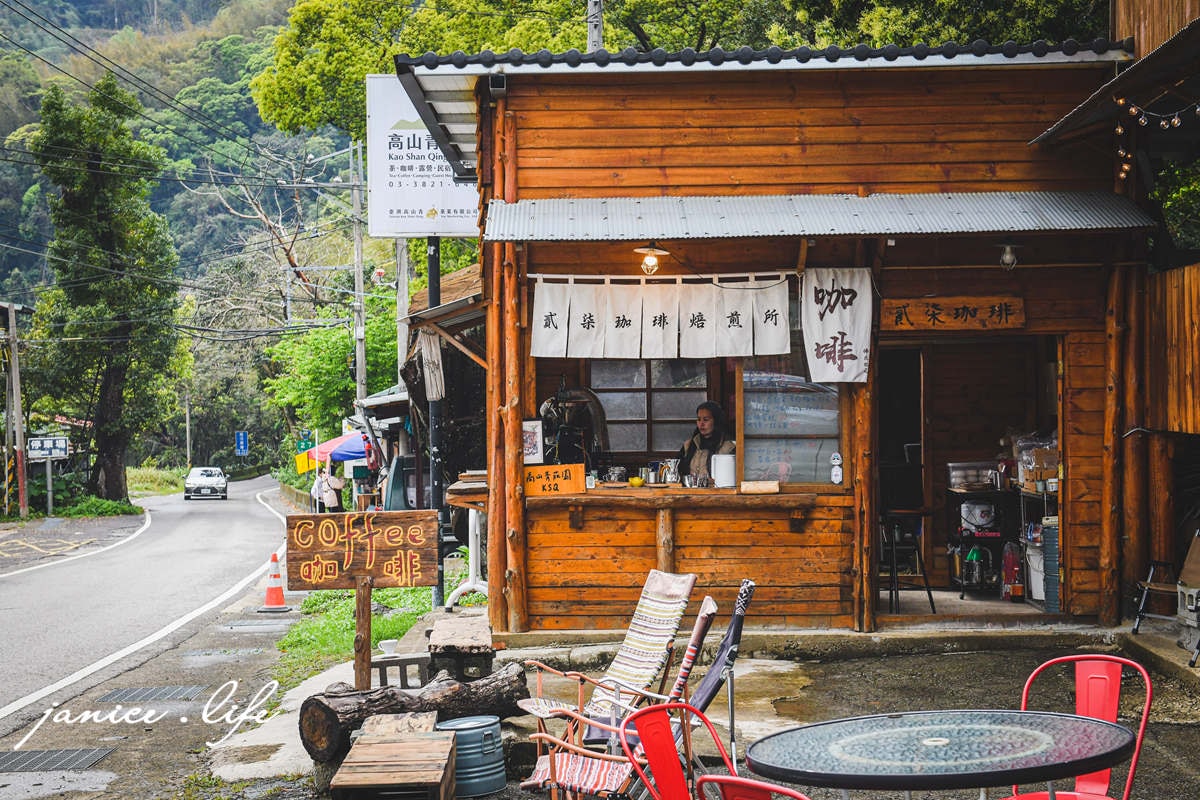 桃園復興 桃園復興咖啡 桃園咖啡 桃園復興景點 北橫咖啡 北橫餐廳 北橫之星對面 貳柒珈琲直火焙煎所 貳柒珈琲直火焙煎所菜單 潔妮食旅生活
