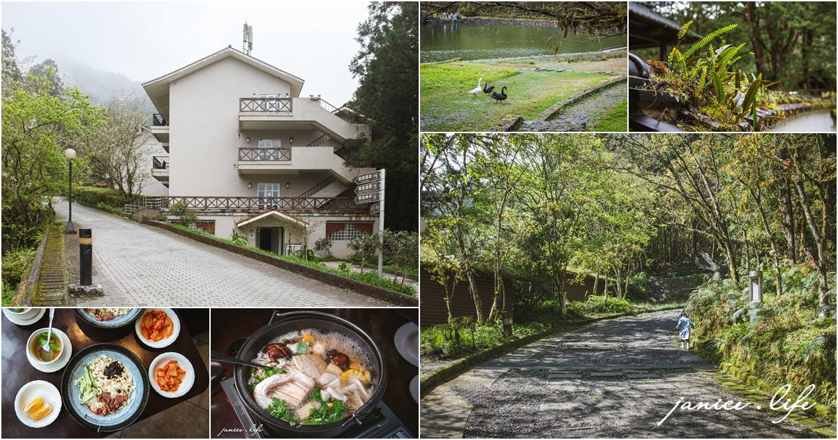 力麗馬告生態園區明池山莊 明池山莊房型 明池山莊交通明池山莊位置 明池山莊餐點 明池山莊晚餐 明池山莊評價 明池山莊接駁車 潔妮食旅生活 宜蘭住宿 宜蘭大同 宜蘭旅遊 宜蘭景點 宜蘭親子旅遊 宜蘭親子景點 親子景點