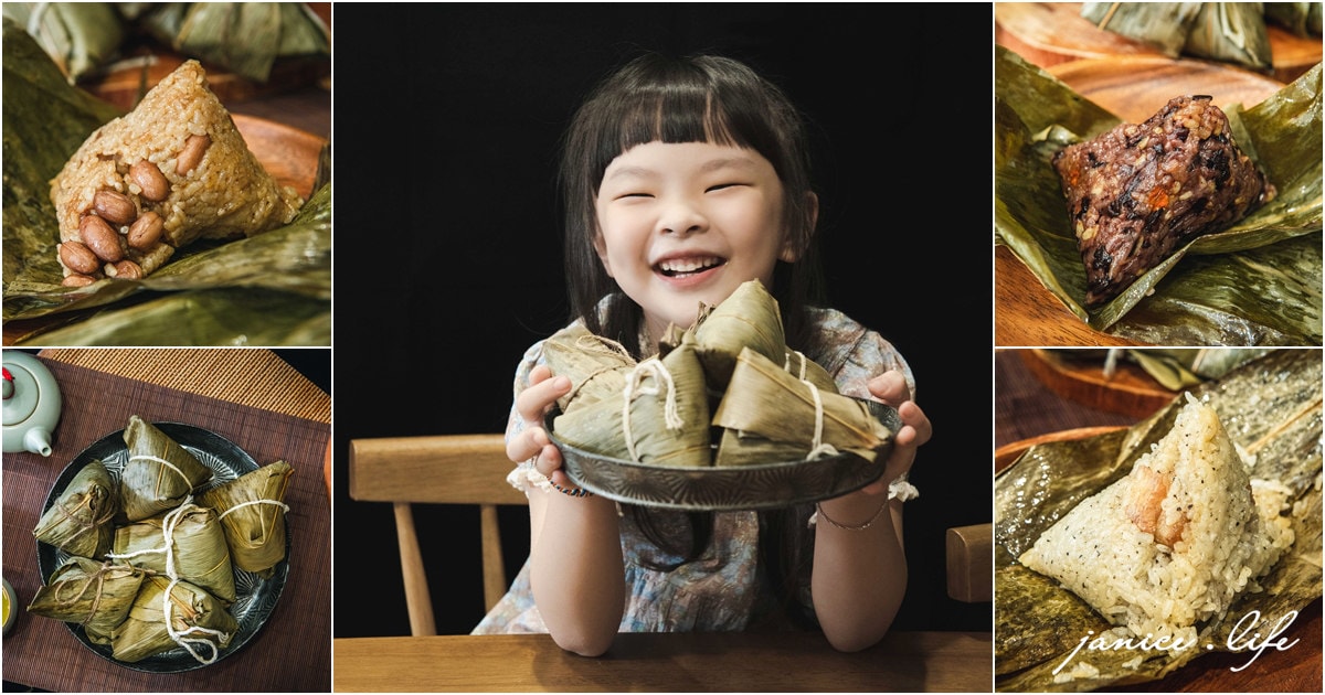 端午節粽子 漢來美食 大禮包粽禮盒 端午節禮盒 粽子禮盒 2025粽推薦 宅配美食 潔妮食旅生活 台式一品粽 松露富貴粽 紫米燕麥綠豆粽 端午節送禮推薦 宅配美食 宅美食 漢來大禮包粽禮盒 漢來大飯店、肉粽、綠豆粽、松露粽、台式一品粽、紫米燕麥綠豆粽、松露富貴粽、粽子推薦、端午節粽子、粽子、五星粽子推薦、漢來粽子、南部粽推薦、宅美食、宅配、五星主廚、五星飯店美食、2025端午節粽子、端午節粽子預購、網購肉粽推薦、南部肉粽宅配推薦、肉粽購買