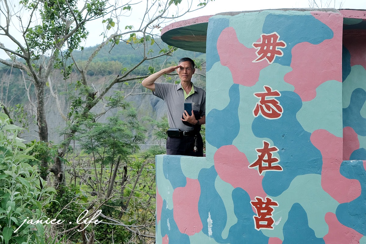 台東鹿野 台東旅遊 台東景點 鐵道迷 拍火車景點秘境 潔妮食旅生活  台東縣鹿野鄉和平路25號 中興崗哨