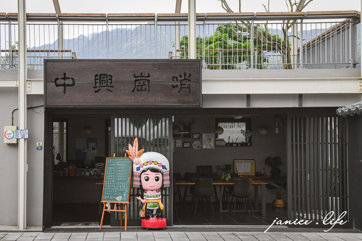 台東鹿野 台東旅遊 台東景點 鐵道迷 拍火車景點秘境 潔妮食旅生活  台東縣鹿野鄉和平路25號 中興崗哨