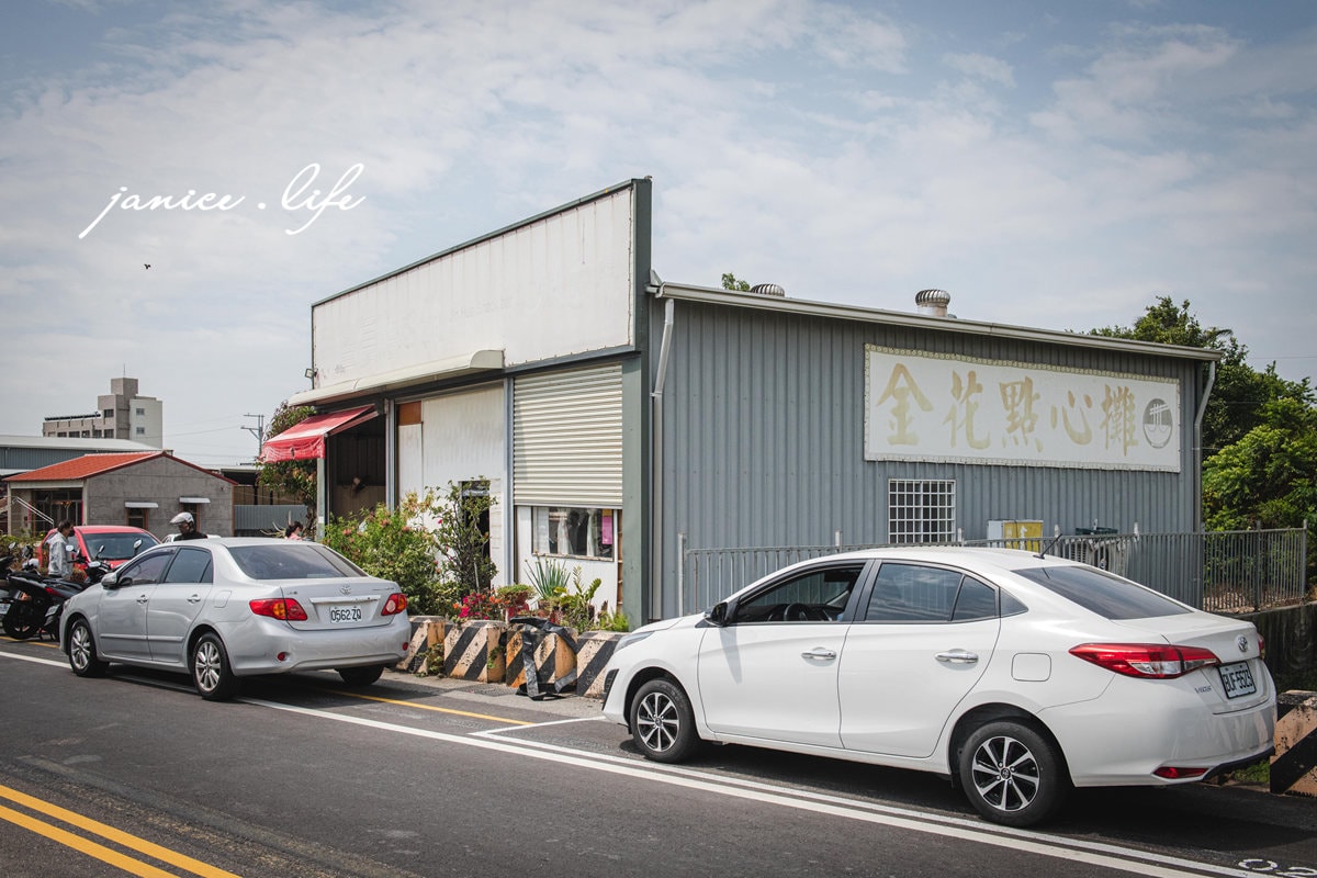 金花點心攤新市店 台南新市美食 金花點心攤菜單 金花綜合湯 新化美食 新市麵攤 潔妮食旅生活 綜合湯