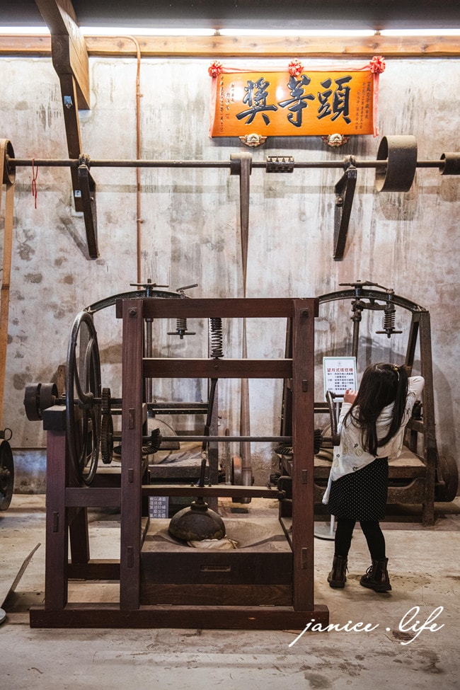 新竹峨眉旅遊 新竹峨眉景點 富興老茶廠 富興茶業文化館 新竹旅遊 新竹景點 潔妮食旅生活