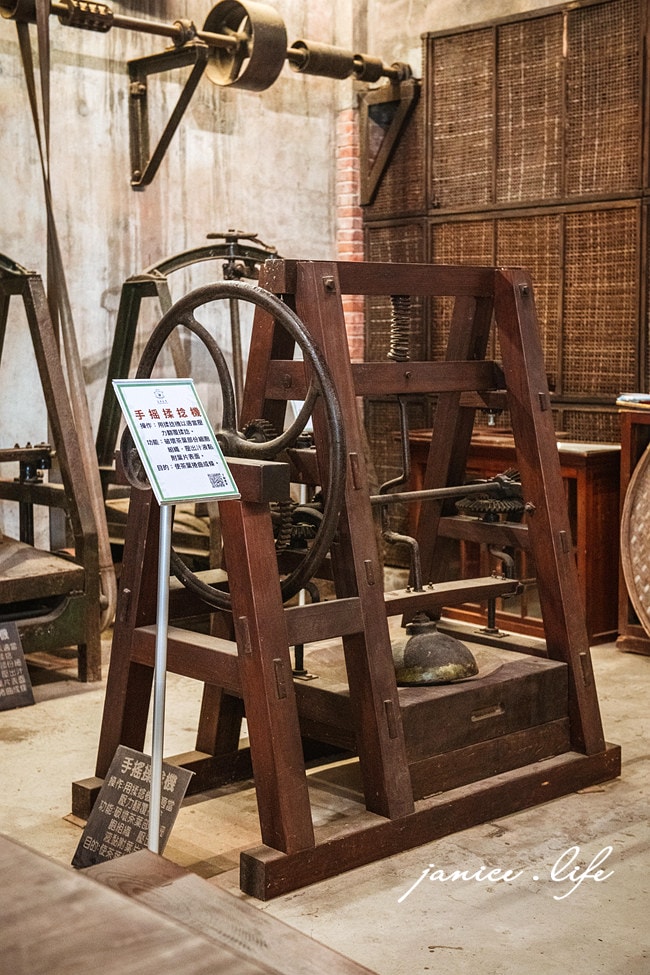 新竹峨眉旅遊 新竹峨眉景點 富興老茶廠 富興茶業文化館 新竹旅遊 新竹景點 潔妮食旅生活