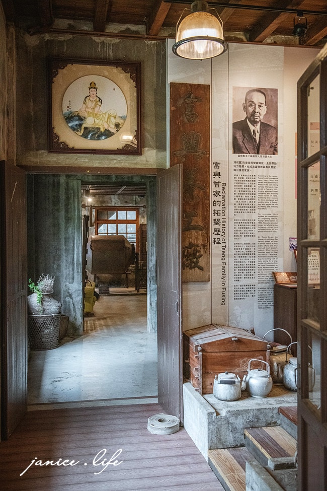新竹峨眉旅遊 新竹峨眉景點 富興老茶廠 富興茶業文化館 新竹旅遊 新竹景點 潔妮食旅生活