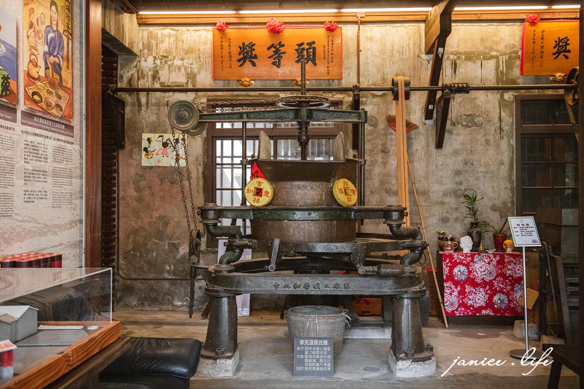 新竹峨眉旅遊 新竹峨眉景點 富興老茶廠 富興茶業文化館 新竹旅遊 新竹景點 潔妮食旅生活