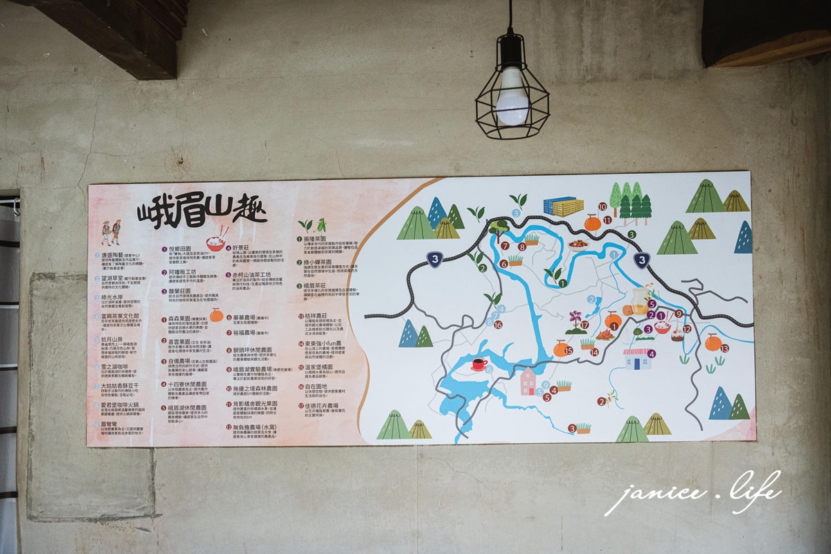 新竹峨眉旅遊 新竹峨眉景點 富興老茶廠 富興茶業文化館 新竹旅遊 新竹景點 潔妮食旅生活 