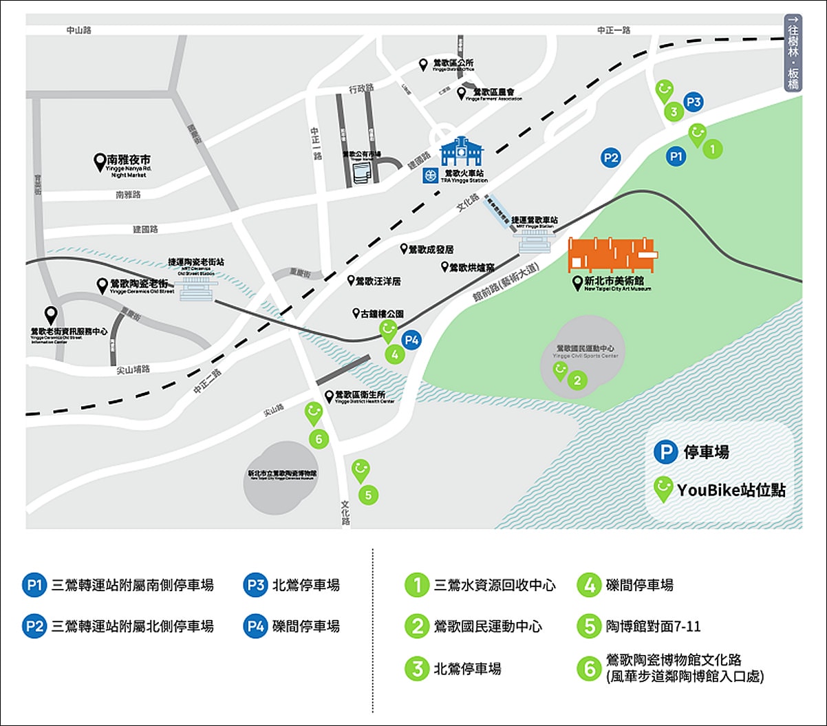 鶯歌新景點 新北市美術館 全民美感教育 新北市鶯歌區館前路300號 鶯歌旅遊 鶯歌景點 新北鶯歌 新北市美術館門票 新北市美術館停車 潔妮食旅生活