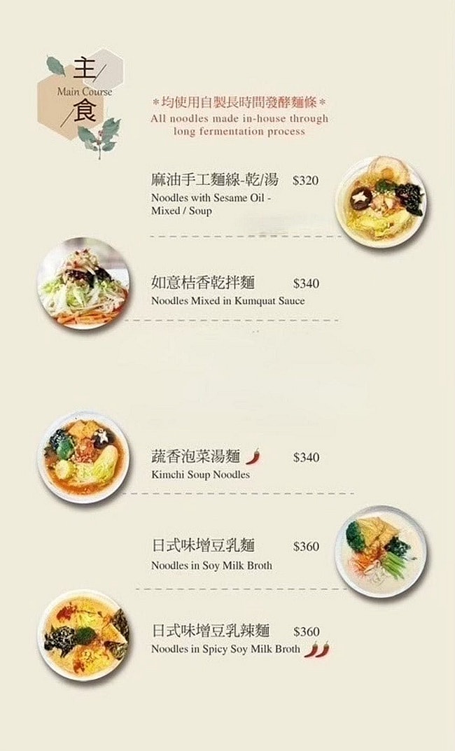 新竹峨眉 新竹峨眉景點 新竹峨眉咖啡 世界幸福咖啡總店快樂咖啡坊 世界幸福咖啡總店菜單 世界幸福咖啡總店停車 峨眉湖畔景觀餐廳 新竹素時蔬食餐廳 新竹寵物友善 潔妮食旅生活 新竹縣峨眉鄉快樂路7號