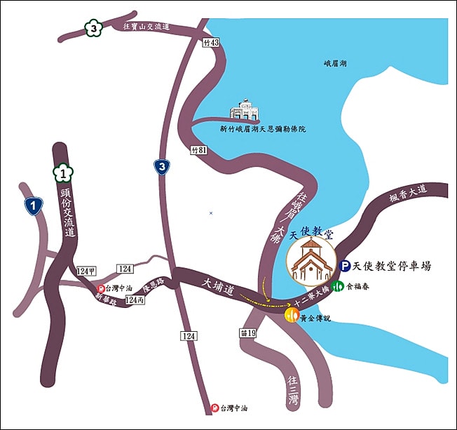 新竹峨眉 新竹旅遊 新竹峨眉景點 新竹景點 十二寮天使教堂 彩繪玻璃 聖母加冕禮古畫 潔妮食旅生活 新竹縣峨眉鄉湖光村十二寮23-2號 十二寮天使教堂預約 十二寮天使教堂停車 十二寮天使教堂位置