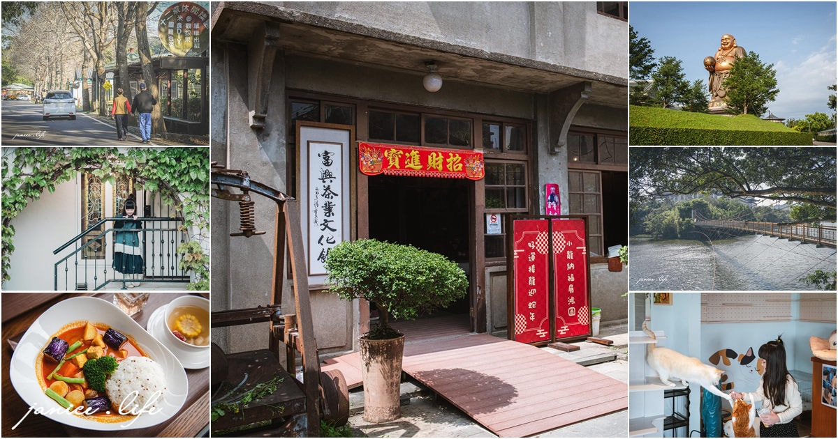 峨眉鄉景點 峨眉鄉美食 新竹峨眉 峨眉湖環湖步道 吳媽媽菜包 雪之湖咖非 細茅埔吊橋 潔妮食旅生活