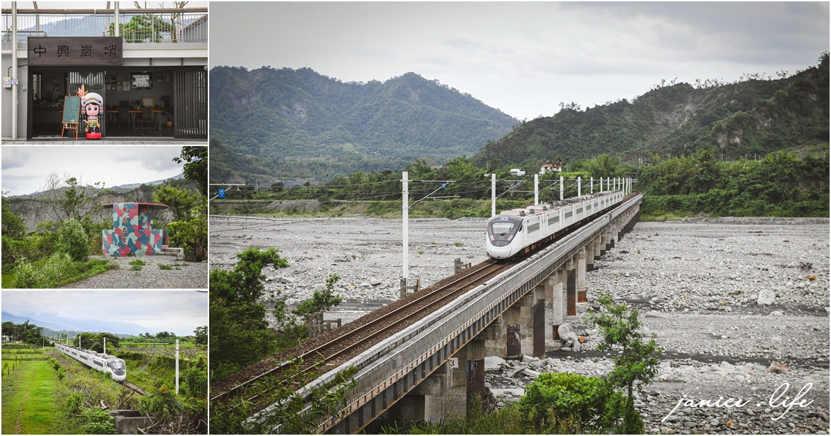 台東鹿野 台東旅遊 台東景點 鐵道迷 拍火車景點秘境 潔妮食旅生活 台東縣鹿野鄉和平路25號 中興崗哨