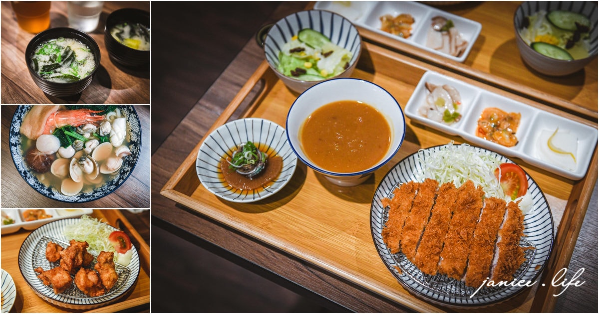享食和風料理 享食和風料理菜單 八德美食 八德擴大重劃區美食 八德日式料理 八德日式豬排 潔妮食旅生活 興仁花園夜市附近美食餐廳 桃園市八德區長興路72號 寵物友善 親子友善