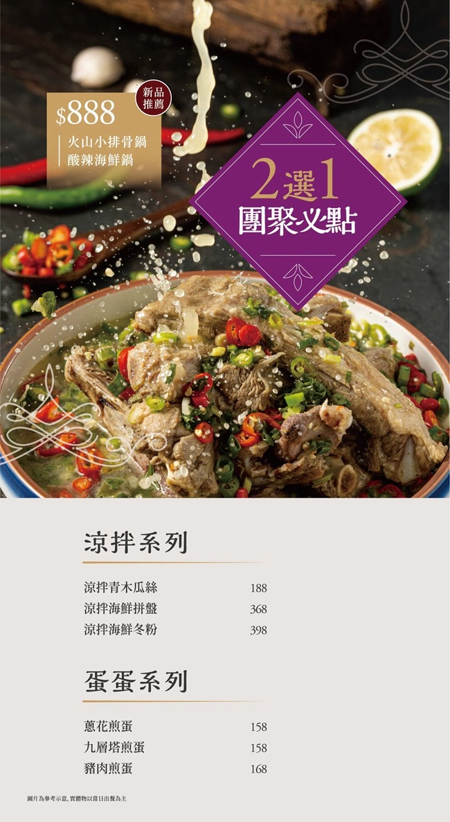 泰膳娘泰式料理 泰膳娘菜單 泰膳娘停車 台南美食 台南麻豆美食 台南麻豆餐廳推薦 台南泰式 台南市麻豆區忠孝路85-28號 潔妮食旅生活 
