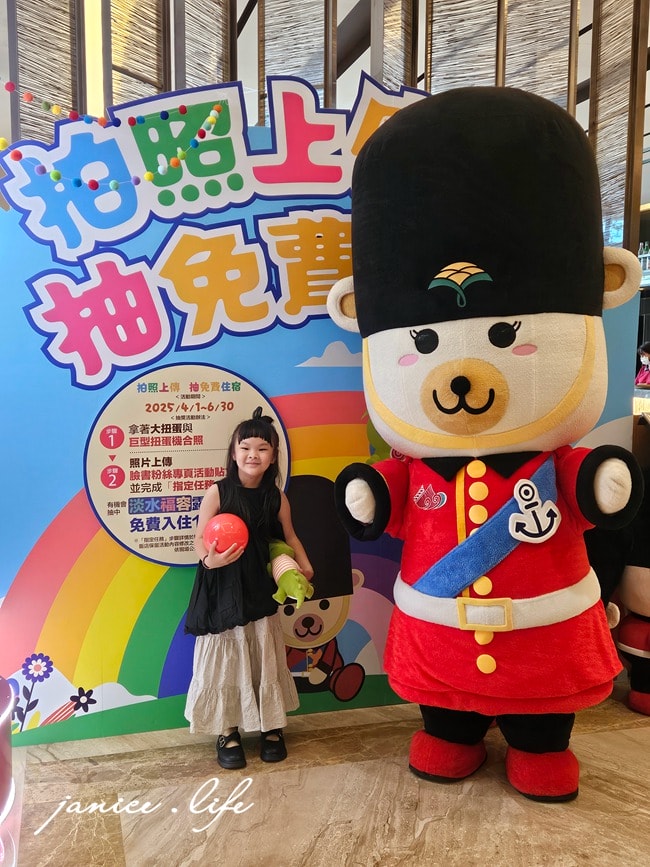 淡水超好玩度假親子飯店|福容大飯店 淡水漁人碼頭|無敵海景露營房|300坪遊戲區|田園西餐廳自助吃到飽 - 第13張圖 福容大飯店 淡水漁人碼頭 淡水最美親子飯店 淡水旅遊 淡水景點 福容大飯店優惠方案 福容大飯店房型 淡水福容大飯店餐廳 淡水福容大飯店接駁車 淡水福容大飯店價格 潔妮食旅生活 新北旅遊 新北飯店推薦 淡水飯店推薦 新北親子飯店 無敵海景露營房