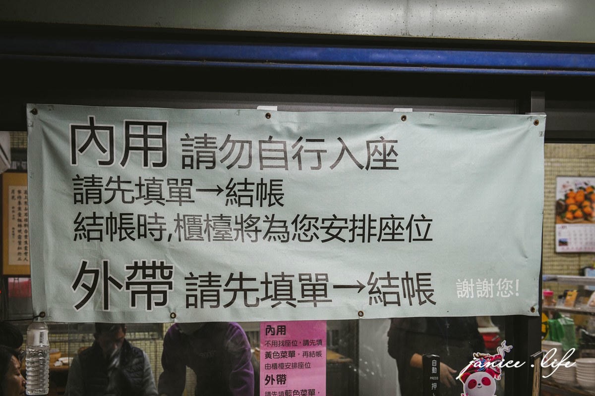 嘉義美食 豆豆小籠湯包蒸餃 嘉義鼎泰豐 小籠湯包 蒸餃 平價版鼎泰豐 豆豆小籠湯包蒸餃菜單 豆豆小籠湯包蒸餃營業時間 潔妮食旅生活 嘉義市東區芳安路229號