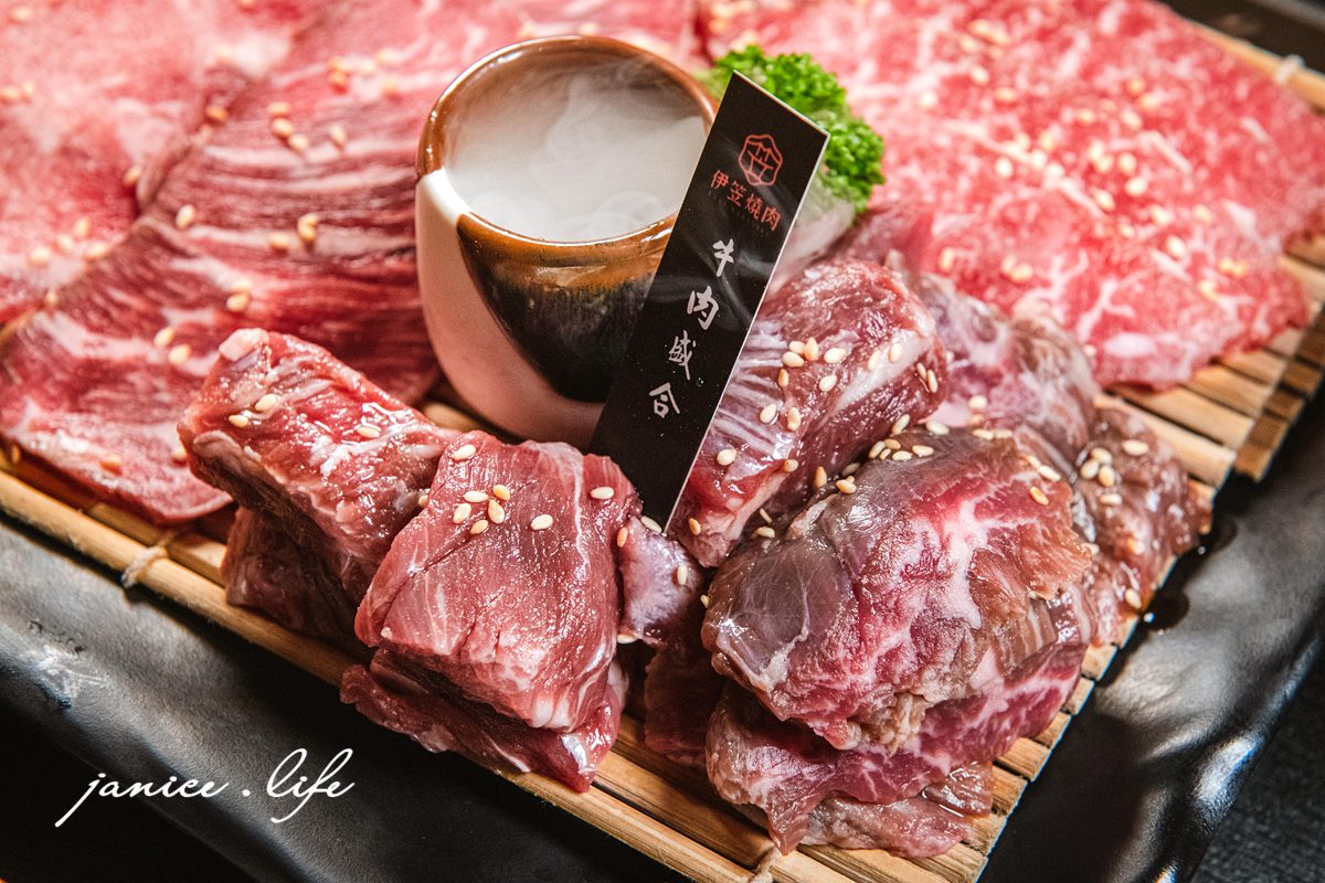 桃園燒肉推薦 伊笠燒肉 伊笠燒肉停車 伊笠燒肉菜單 個人燒肉推薦 桃園個人燒肉 潔妮食旅生活 桃園市桃園區春日路746號 日式燒肉 Easy yakiniku 