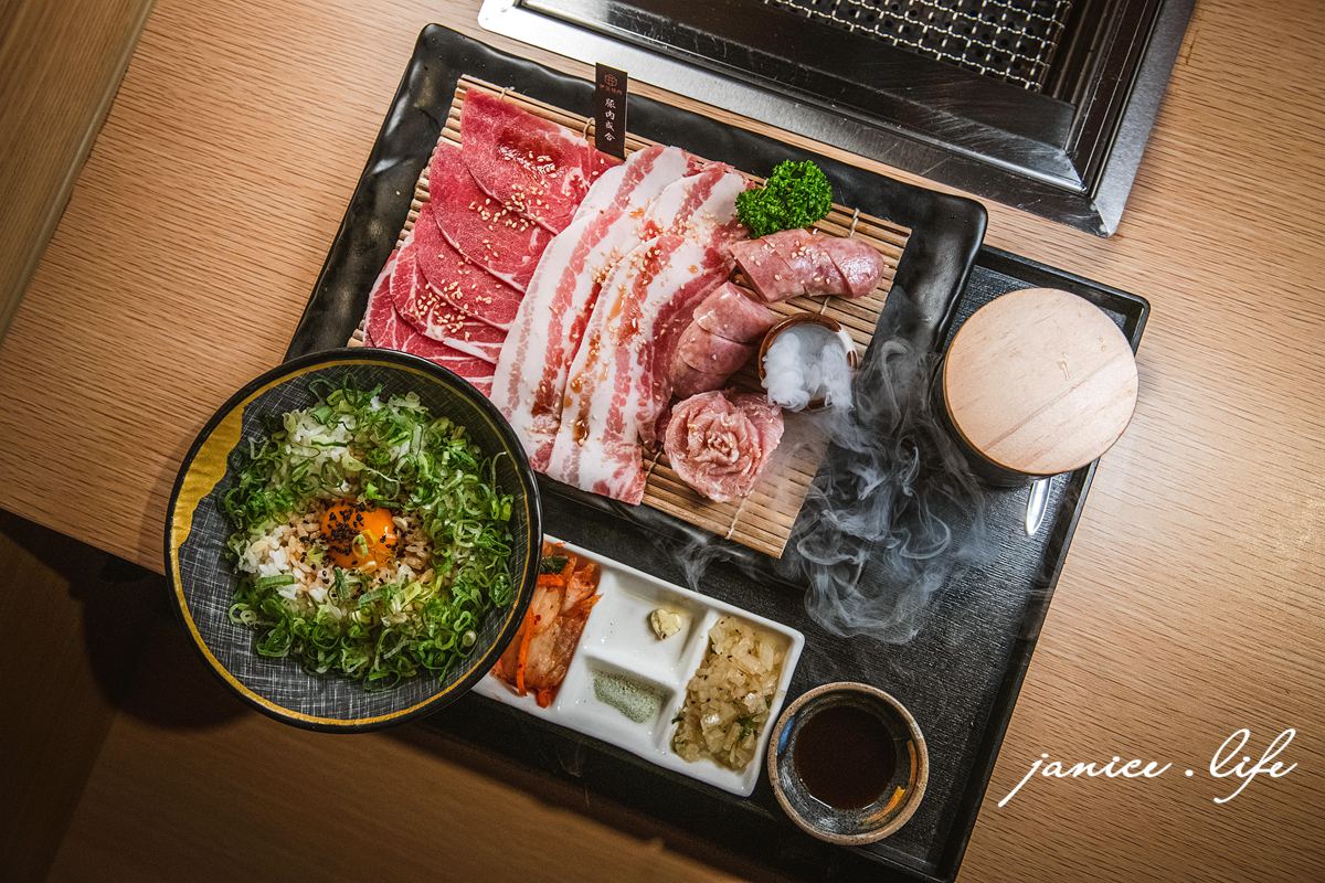 桃園燒肉推薦 伊笠燒肉 伊笠燒肉停車 伊笠燒肉菜單 個人燒肉推薦 桃園個人燒肉 潔妮食旅生活 桃園市桃園區春日路746號 日式燒肉 Easy yakiniku 