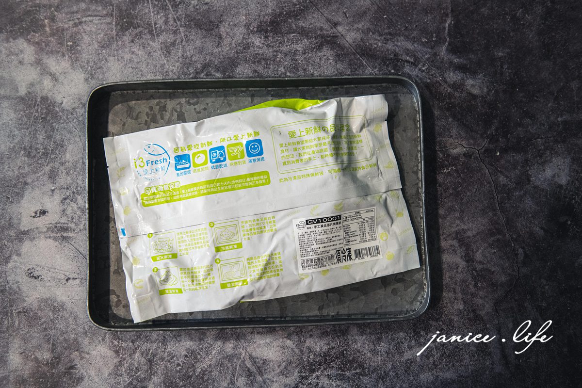 宅配美食 i3Fresh 愛上新鮮 手工黃金厚片青蔥餅 冷凍蔥油餅推薦 網購蔥油餅推薦 潔妮食旅生活 開箱 下廚 冷凍食品