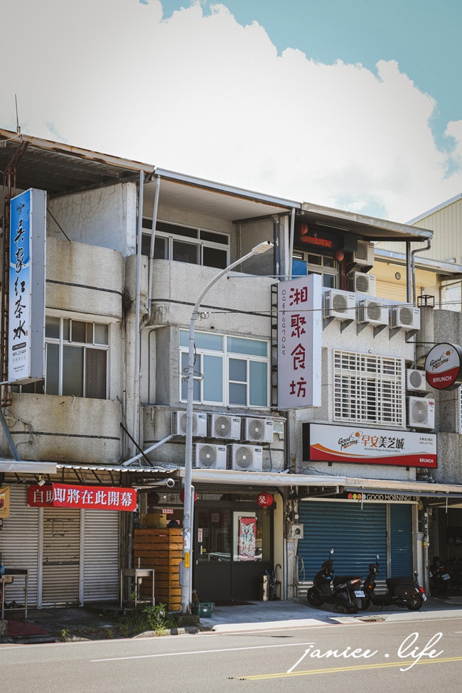 湘聚食坊 台東市更生北路619號 台東美食 湘聚食坊菜單 湘聚食坊位置 台東聚會餐廳推薦 潔妮食旅生活 台東聚餐 