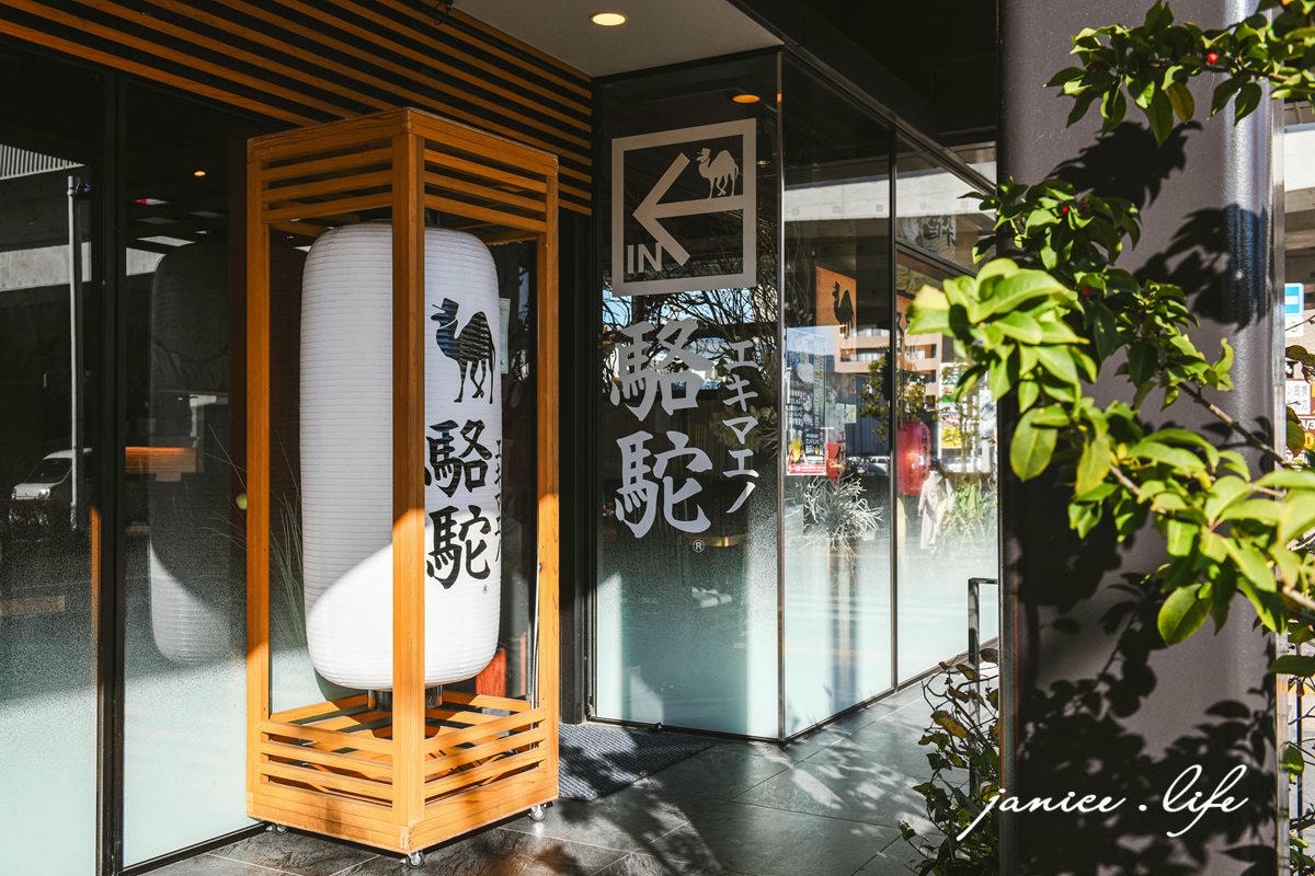 JRクレメントイン高知 四國高知住宿 JRクレメントイン高知朝食 JRクレメントイン高知駐車場 四國旅遊 四國飯店推薦 四國高知飯店 高知県高知市北本町一丁目10番 潔妮食旅生活 日本四國自駕 JR高知站 
