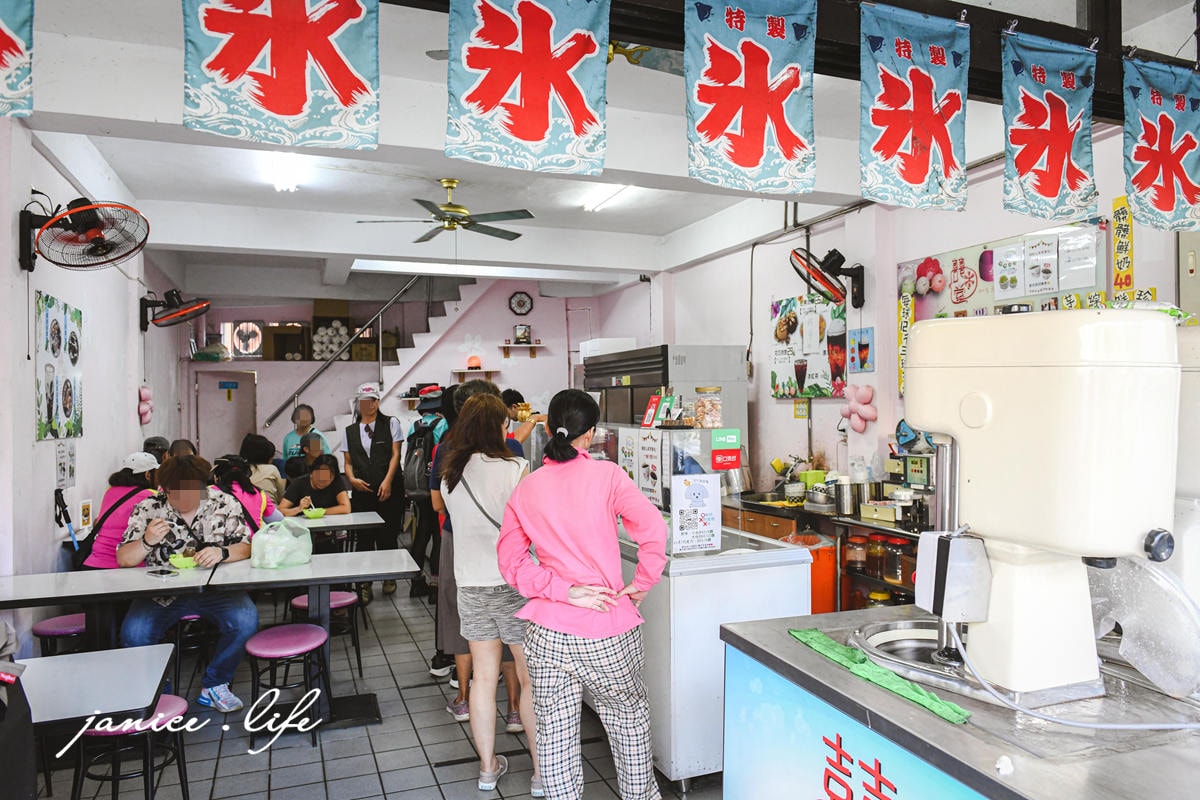 關西囍冰室  囍冰室綿綿冰 新竹縣關西鎮中山路27號 關西美食 新竹美食 新竹旅遊 關西旅遊 新竹關西綿綿冰 新竹關西吃冰 新竹關西冰店 潔妮食旅生活 鮮草凍