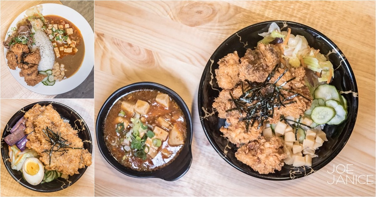 中壢美食 中壢餐廳 中壢日式 潔妮食旅生活 大同町 