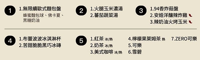 貳樓台南店|復古情懷+美食文化|日常用餐也能滿滿儀式感|寵物友善 - 第5張圖 貳樓台南店 貳樓台南店菜單 貳樓台南店停車 貳樓低消 貳樓定位 台南餐廳推薦 台南約會餐廳 台南市中西區中華西路二段579號 潔妮食旅生活 台南寵物友善 Second Floor 台南美食 台南旅遊