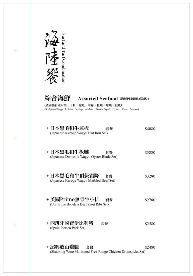 台北大安區美食餐廳推薦 台北火鍋推薦 二本松涮涮屋 台北市大安區瑞安街118號 二本松涮涮屋訂位 二本松涮涮屋菜單 潔妮食旅生活 台北約會餐廳推薦 松葉蟹 火鍋界PRADA 二本松涮涮屋 にほんまつ本館