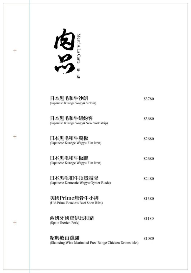 台北大安區美食餐廳推薦 台北火鍋推薦 二本松涮涮屋 台北市大安區瑞安街118號 二本松涮涮屋訂位 二本松涮涮屋菜單 潔妮食旅生活 台北約會餐廳推薦 松葉蟹 火鍋界PRADA 二本松涮涮屋 にほんまつ本館