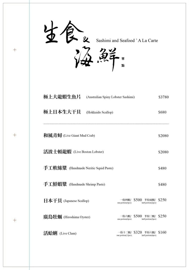 台北大安區美食餐廳推薦 台北火鍋推薦 二本松涮涮屋 台北市大安區瑞安街118號 二本松涮涮屋訂位 二本松涮涮屋菜單 潔妮食旅生活 台北約會餐廳推薦 松葉蟹 火鍋界PRADA 二本松涮涮屋 にほんまつ本館