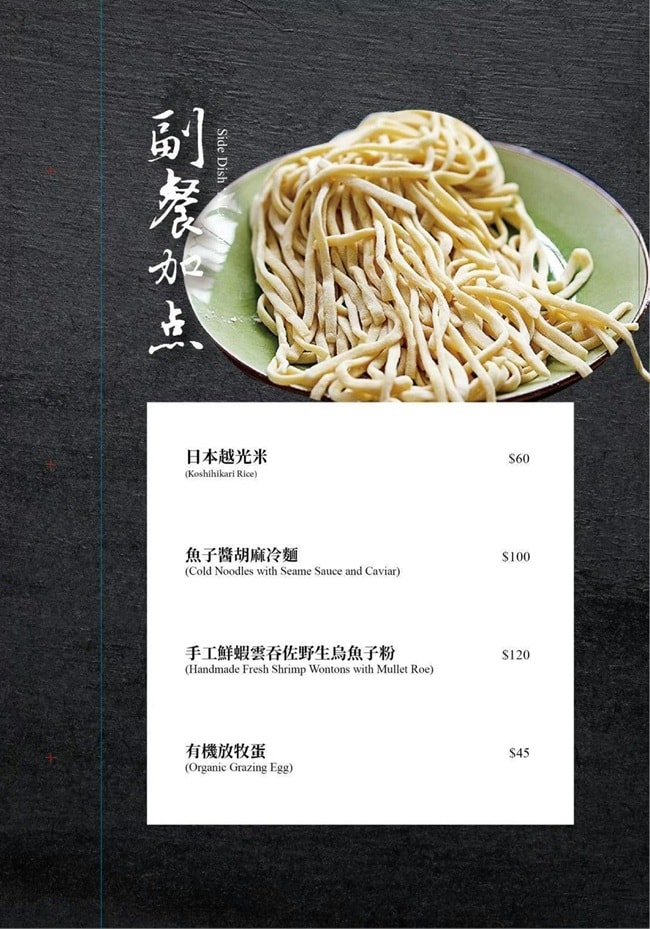 台北大安區美食餐廳推薦 台北火鍋推薦 二本松涮涮屋 台北市大安區瑞安街118號 二本松涮涮屋訂位 二本松涮涮屋菜單 潔妮食旅生活 台北約會餐廳推薦 松葉蟹 火鍋界PRADA 二本松涮涮屋 にほんまつ本館