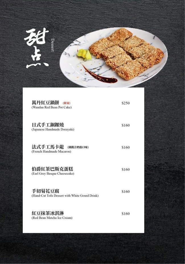 台北大安區美食餐廳推薦 台北火鍋推薦 二本松涮涮屋 台北市大安區瑞安街118號 二本松涮涮屋訂位 二本松涮涮屋菜單 潔妮食旅生活 台北約會餐廳推薦 松葉蟹 火鍋界PRADA 二本松涮涮屋 にほんまつ本館