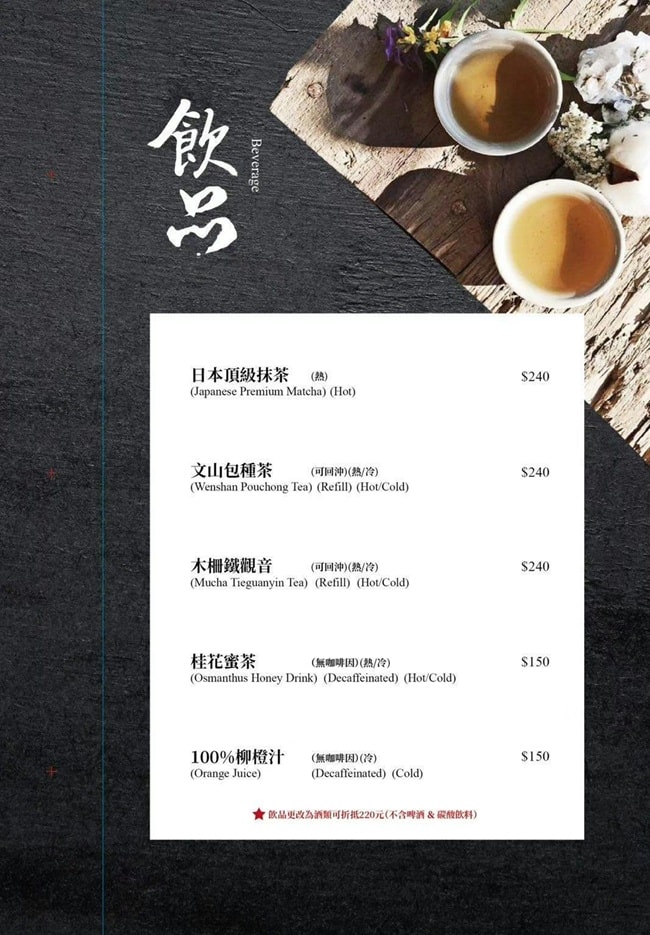 台北大安區美食餐廳推薦 台北火鍋推薦 二本松涮涮屋 台北市大安區瑞安街118號 二本松涮涮屋訂位 二本松涮涮屋菜單 潔妮食旅生活 台北約會餐廳推薦 松葉蟹 火鍋界PRADA 二本松涮涮屋 にほんまつ本館