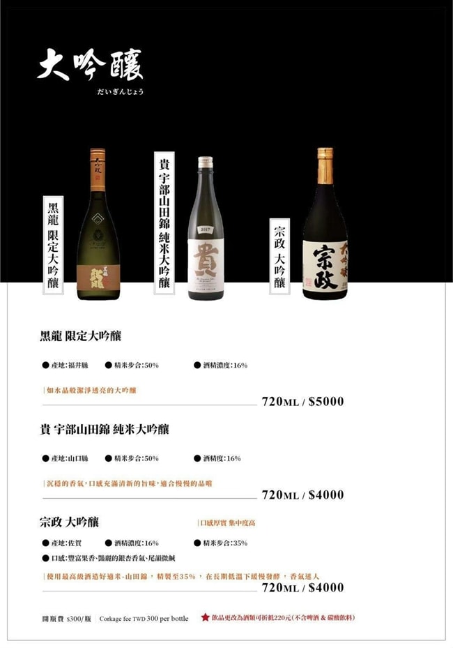 台北大安區美食餐廳推薦 台北火鍋推薦 二本松涮涮屋 台北市大安區瑞安街118號 二本松涮涮屋訂位 二本松涮涮屋菜單 潔妮食旅生活 台北約會餐廳推薦 松葉蟹 火鍋界PRADA 二本松涮涮屋 にほんまつ本館