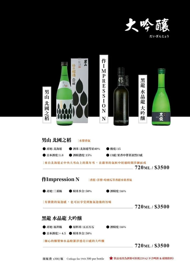 台北大安區美食餐廳推薦 台北火鍋推薦 二本松涮涮屋 台北市大安區瑞安街118號 二本松涮涮屋訂位 二本松涮涮屋菜單 潔妮食旅生活 台北約會餐廳推薦 松葉蟹 火鍋界PRADA 二本松涮涮屋 にほんまつ本館