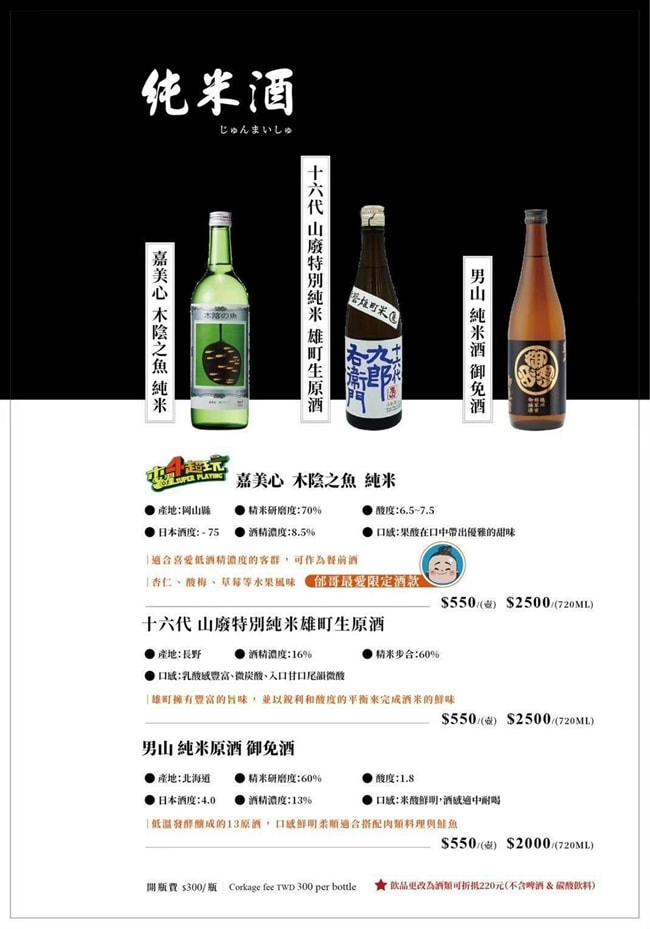 台北大安區美食餐廳推薦 台北火鍋推薦 二本松涮涮屋 台北市大安區瑞安街118號 二本松涮涮屋訂位 二本松涮涮屋菜單 潔妮食旅生活 台北約會餐廳推薦 松葉蟹 火鍋界PRADA 二本松涮涮屋 にほんまつ本館