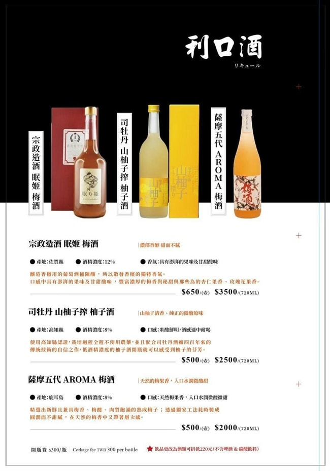 台北大安區美食餐廳推薦 台北火鍋推薦 二本松涮涮屋 台北市大安區瑞安街118號 二本松涮涮屋訂位 二本松涮涮屋菜單 潔妮食旅生活 台北約會餐廳推薦 松葉蟹 火鍋界PRADA 二本松涮涮屋 にほんまつ本館