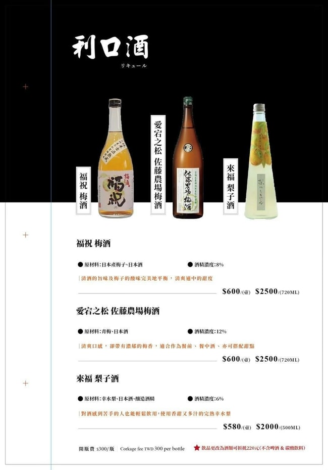 台北大安區美食餐廳推薦 台北火鍋推薦 二本松涮涮屋 台北市大安區瑞安街118號 二本松涮涮屋訂位 二本松涮涮屋菜單 潔妮食旅生活 台北約會餐廳推薦 松葉蟹 火鍋界PRADA 二本松涮涮屋 にほんまつ本館