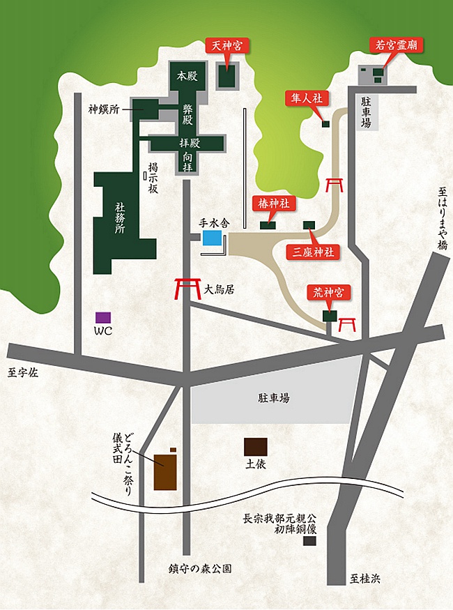 若宮八幡宮高知御朱印 御朱印 若宮八幡宮 四國高知景點 高知市長浜6600番地 若宮八幡宮交通 四國高知旅遊 四國自駕 四國自由行 日本自駕 日本自由行 潔妮食旅生活 長宗我部元親