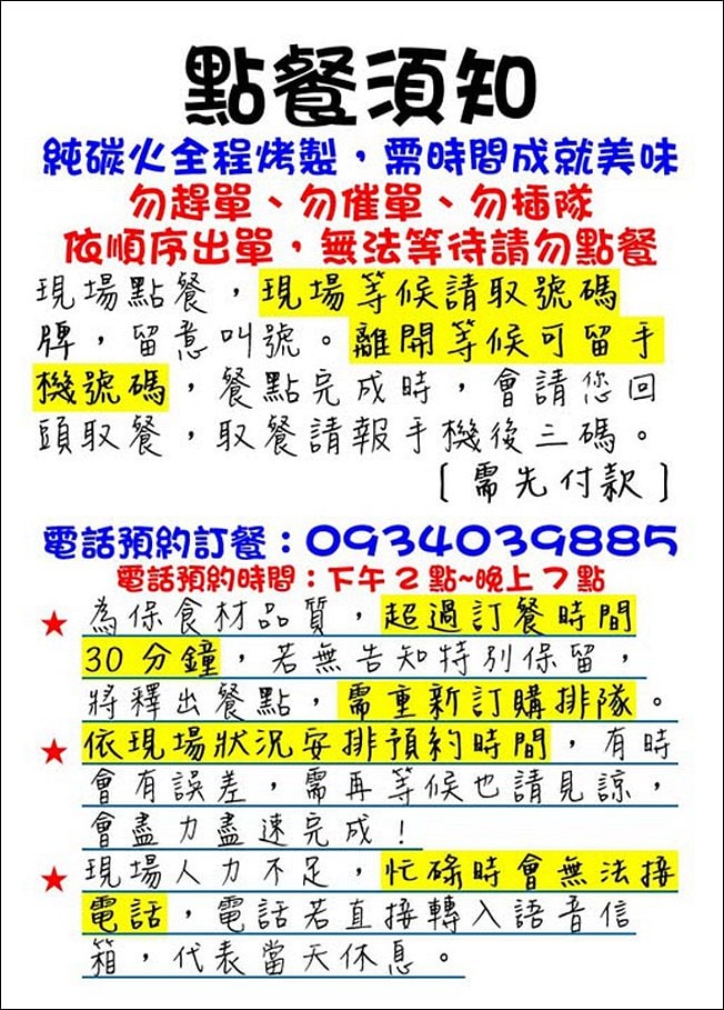 大溪排隊美食 大溪香腸哥 大溪區員林路一段258巷8號利來福超市旁廣場第二間 麥當勞旁 大溪必吃美食 大溪小吃 大溪推薦美食 銀絲卷包香腸 大腸包香腸 大溪香腸哥菜單 大溪香腸哥停車 潔妮食旅生活 大溪香腸哥菜單 大溪香腸哥地址 大溪老街美食 大溪大腸包香腸
