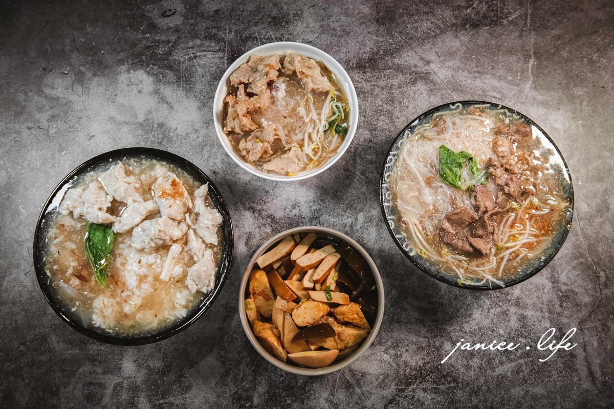 八德興豐路美食 八德美食 羊肉焿魷魚焿 八德焿麵 赤肉焿 花枝焿 潔妮食旅生活 羊肉焿魷魚焿菜單 桃園市八德區興豐路518號