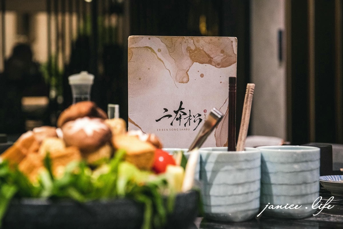 台北大安火鍋推薦|二本松涮涮屋|只想給您最好的頂級鍋物|生猛松葉蟹豪華四吃 - 第11張圖 台北大安區美食餐廳推薦 台北火鍋推薦 二本松涮涮屋 台北市大安區瑞安街118號 二本松涮涮屋訂位 二本松涮涮屋菜單 潔妮食旅生活 台北約會餐廳推薦 松葉蟹 火鍋界PRADA 二本松涮涮屋 にほんまつ本館