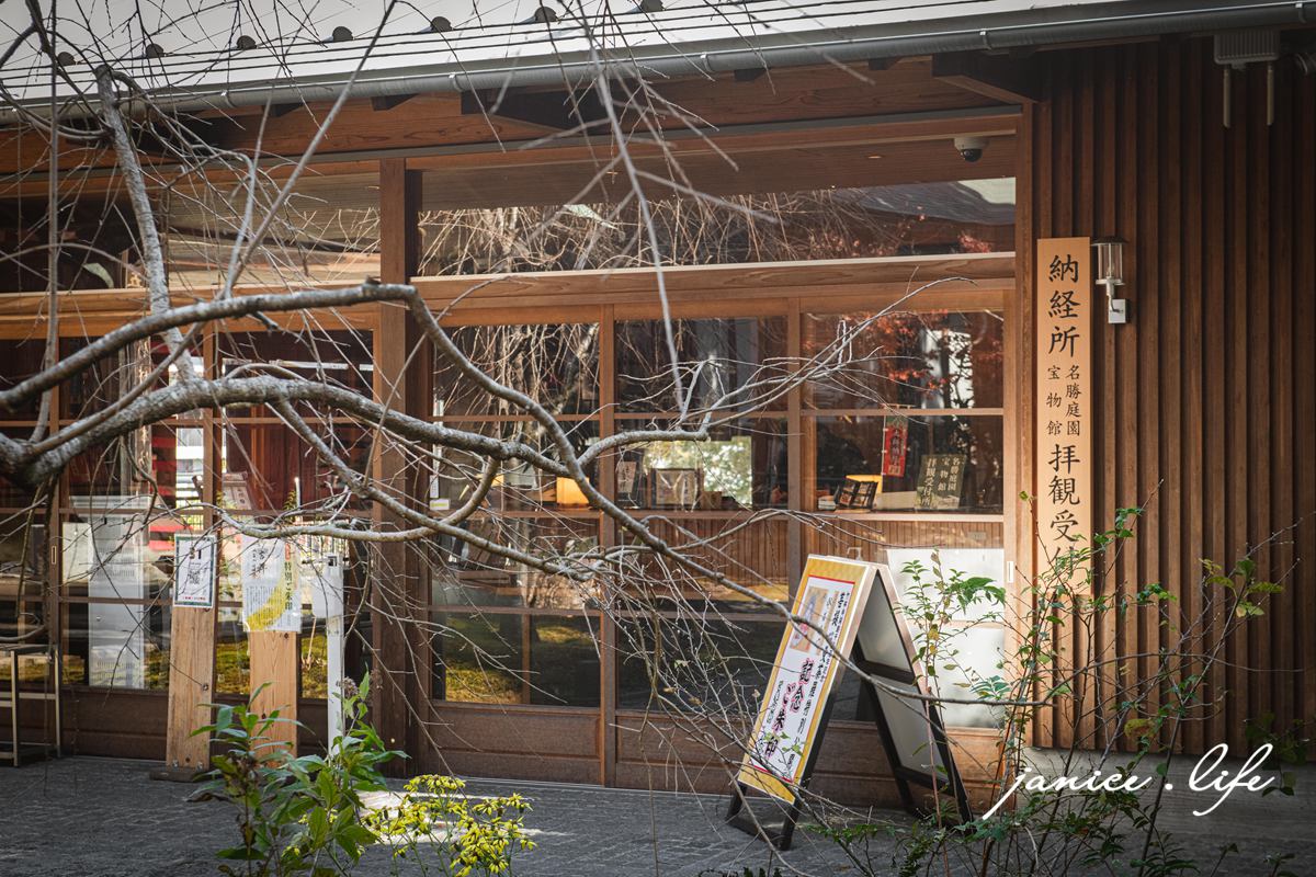 高知県高知市五台山3577 四國高知 四國自駕 四國旅遊 四國高知景點 ​四國遍路第31號靈場 五台山竹林寺 牧野植物園 四國靈場 潔妮食旅生活