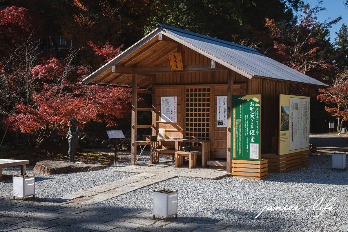 高知県高知市五台山3577 四國高知 四國自駕 四國旅遊 四國高知景點 ​四國遍路第31號靈場 五台山竹林寺 牧野植物園 四國靈場 潔妮食旅生活