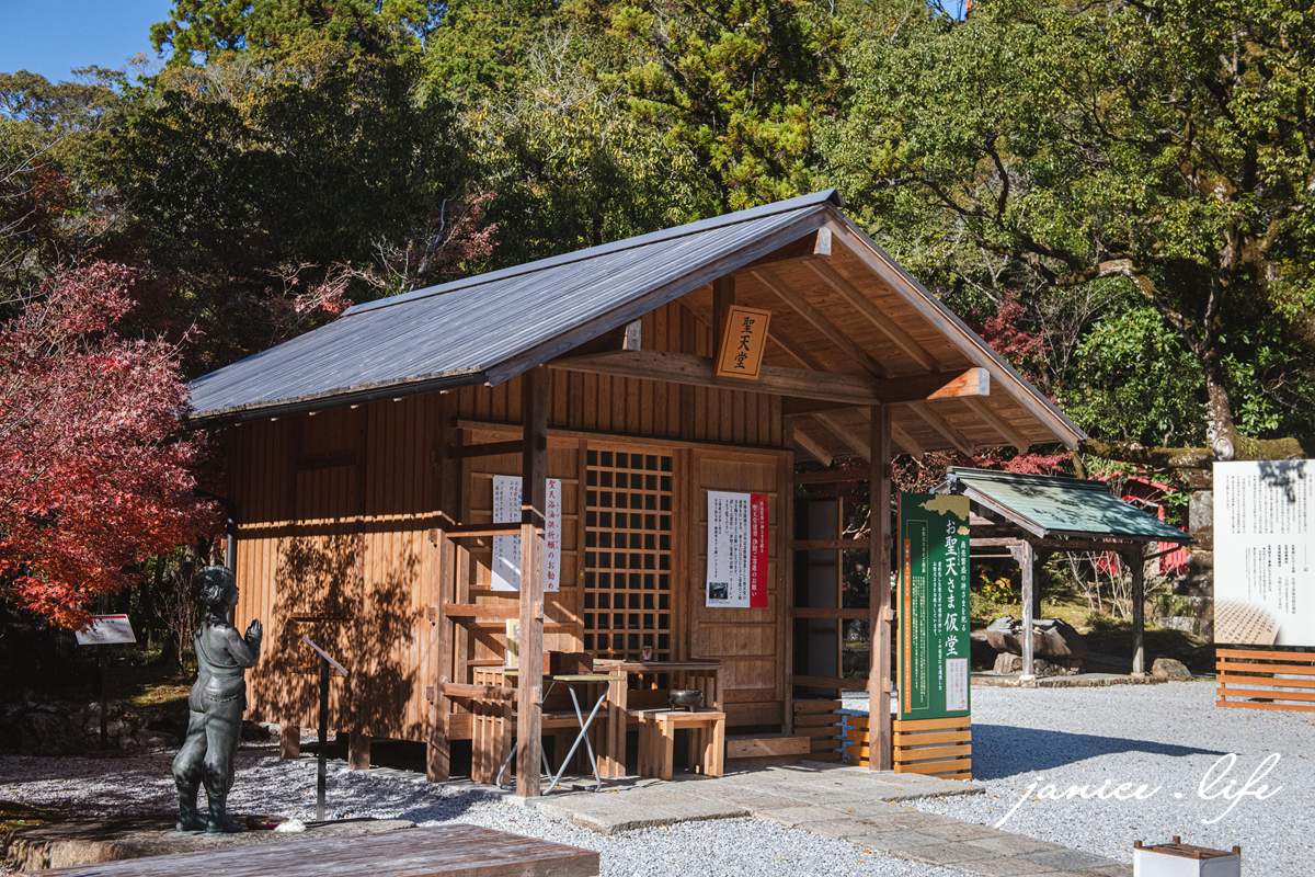 高知県高知市五台山3577 四國高知 四國自駕 四國旅遊 四國高知景點 ​四國遍路第31號靈場 五台山竹林寺 牧野植物園 四國靈場 潔妮食旅生活