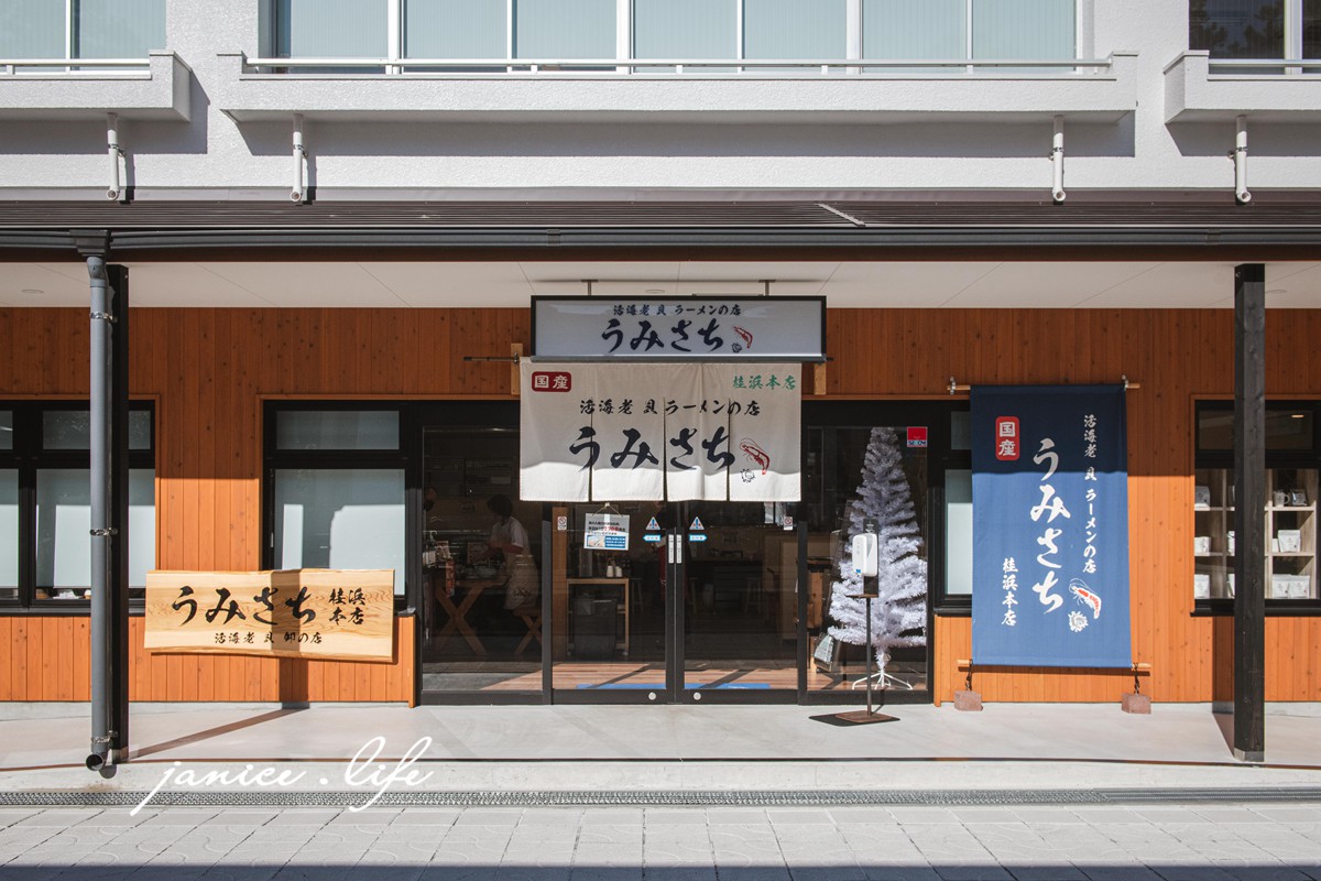 四國高知景點 桂浜公園 花団子 桂浜海景露台 桂浜海岸 坂本龍馬像 高知県高知市浦戸６ 海辺の焙じ茶専門店 桂濱海灘 日本自由行 日本四國景點 日本四國自駕 潔妮食旅生活