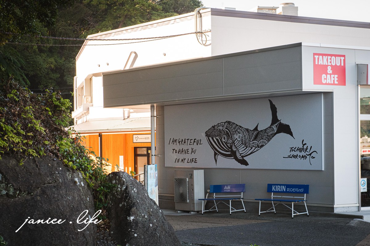 四國高知景點 桂浜公園 花団子 桂浜海景露台 桂浜海岸 坂本龍馬像 高知県高知市浦戸６ 海辺の焙じ茶専門店 桂濱海灘 日本自由行 日本四國景點 日本四國自駕 潔妮食旅生活