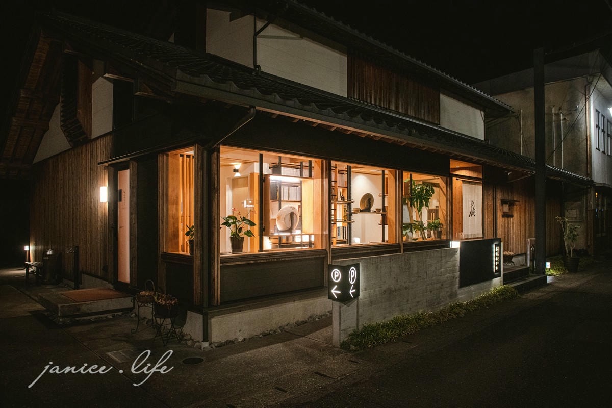 四國高知住宿推薦 美馬旅館別館 原木飯店 高知県高岡郡四万十町本町4-41 0880-22-1103 潔妮食旅生活 高知住宿飯店推薦 四國自由行 四國景點 四國自駕 日本自由行 日本自駕 日本景點 日本旅遊 四國遍路 岩本寺參道 美馬旅館 Hanare Kino 飯店 美馬旅館はなれ 木のホテル